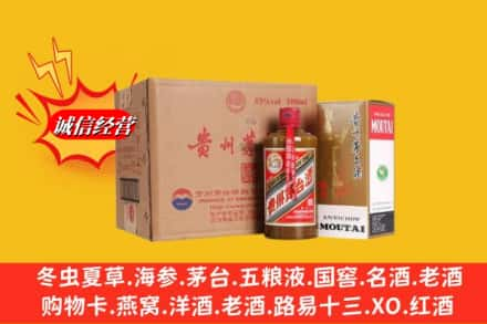 重庆涪陵区回收精品茅台酒