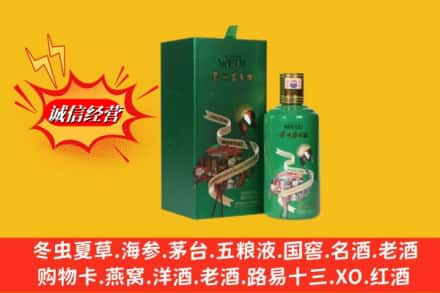 重庆涪陵区回收出口茅台酒