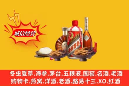 重庆涪陵区烟酒回收礼品